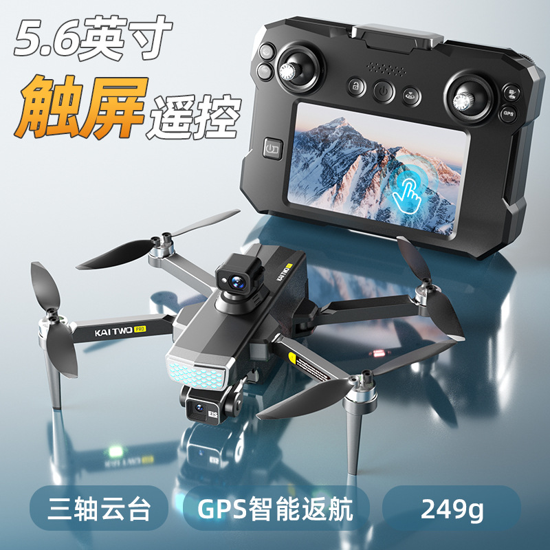 Kaitwo Gps Drone 3 Axis Gimbal - Drone Gps Mount ulasan dan harga