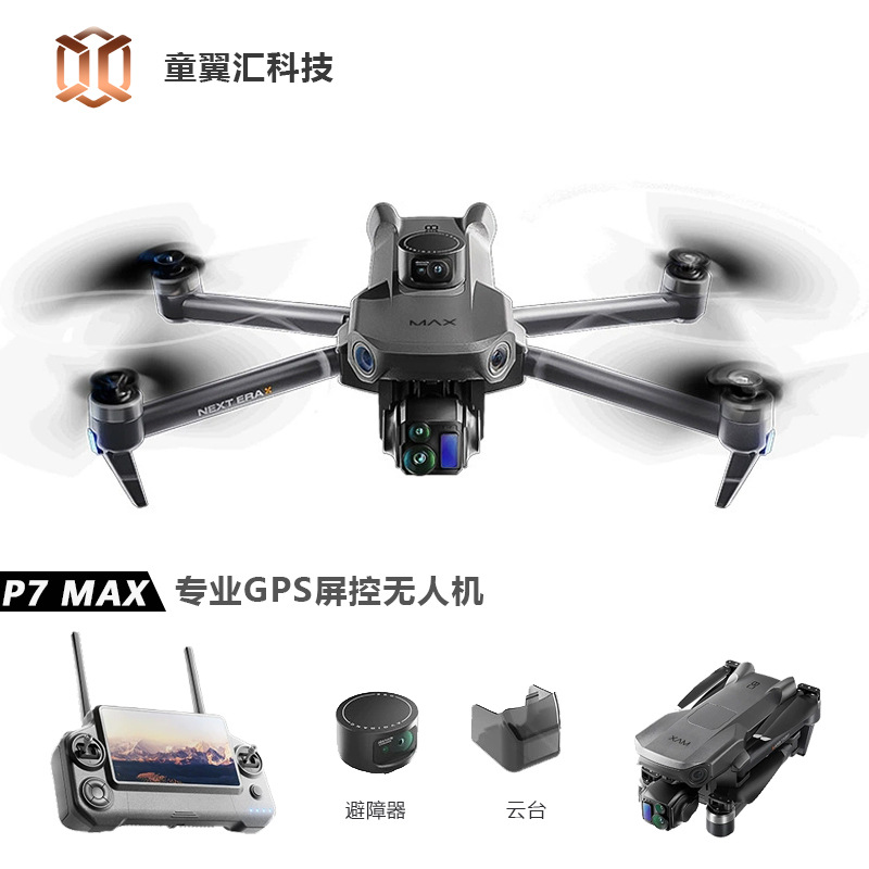 Silver Box P7 Max Drone 4K Ult - Drone Gps Mount ulasan dan harga