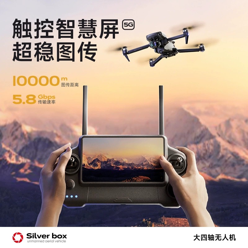 Silver Box P7 Max Drone 4K Ult - Drone Gps Mount ulasan dan harga